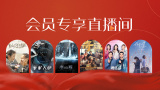欧美日韩一区二区三区四区在线观看
